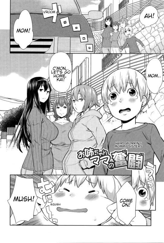 [Agata] Onee-chan Mama no Funtou  Hard working mommy sisters (Ane x Pako² [Kyuukyokuban]) [English] [Shi_01