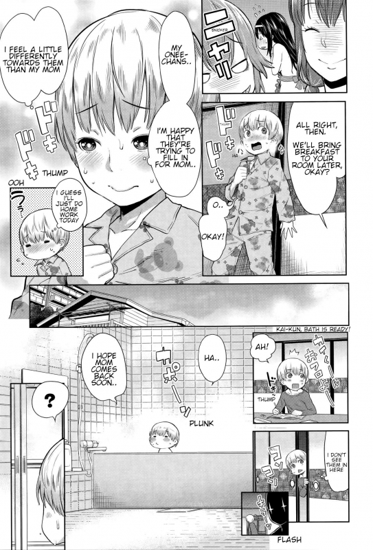 [Agata] Onee-chan Mama no Funtou  Hard working mommy sisters (Ane x Pako² [Kyuukyokuban]) [English] [Shi_10