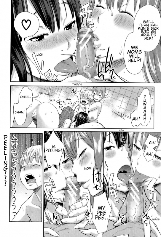[Agata] Onee-chan Mama no Funtou  Hard working mommy sisters (Ane x Pako² [Kyuukyokuban]) [English] [Shi_13