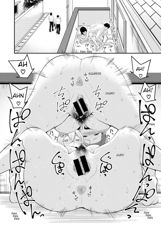 [Agata] Oneshota Friends Kouhen (COMIC Shingeki 2018-10) [English] [Shippoyasha] [Digital]_27