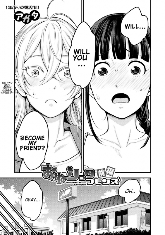 [Agata] Oneshota Friends Zenpen (COMIC Shingeki 2018-09) [English] [Shippoyasha] [Digital]_06