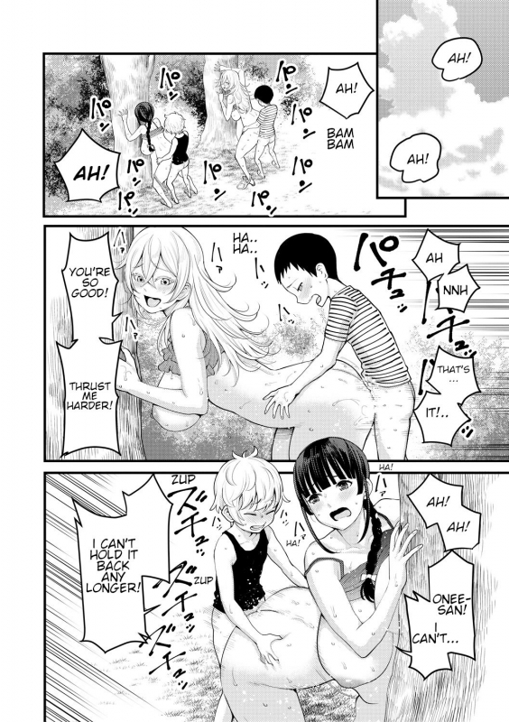 [Agata] Oneshota Friends Zenpen (COMIC Shingeki 2018-09) [English] [Shippoyasha] [Digital]_23