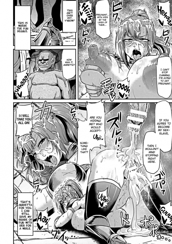 [Ahemaru] Onna Senshi to Goblin  Female Warrior and Goblin (Seigi no Heroine Kangoku File DX Vol_11