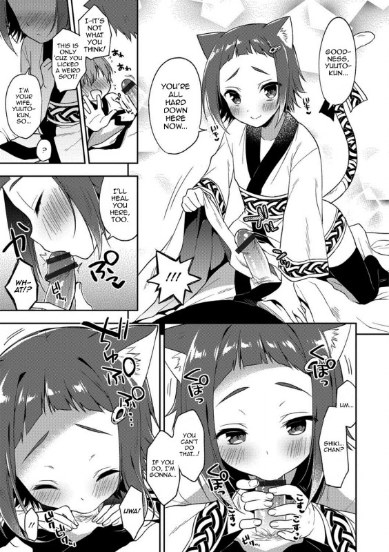 [Aichi Shiho] Youkoso Isekai e (Otokonoko HEAVEN Vol. 38) [English] [mysterymeat3] [Digital]_04