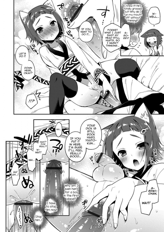 [Aichi Shiho] Youkoso Isekai e (Otokonoko HEAVEN Vol. 38) [English] [mysterymeat3] [Digital]_07
