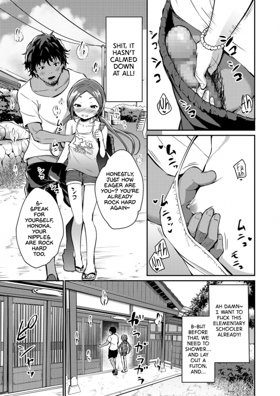 [Airandou] Summer Vacation Memory (COMIC LO 2019-05) [English] [Von] [Digital]_06