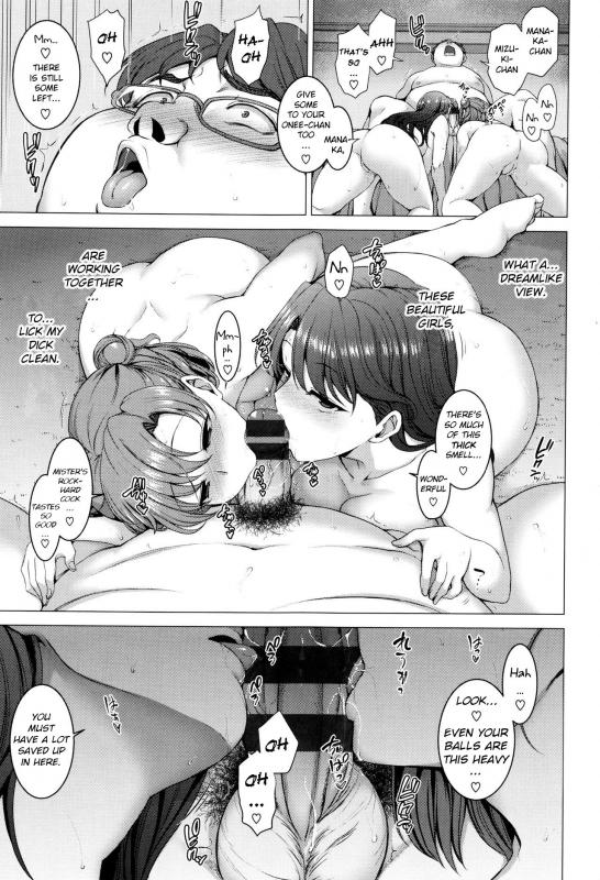 [Aiue Oka] Oboreru Otome - Après la fête (Yumemiru Otome) [English] [A-Psy]_02