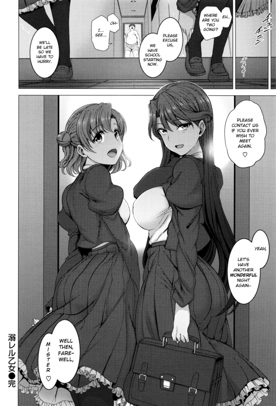 [Aiue Oka] Oboreru Otome - Après la fête (Yumemiru Otome) [English] [A-Psy]_11