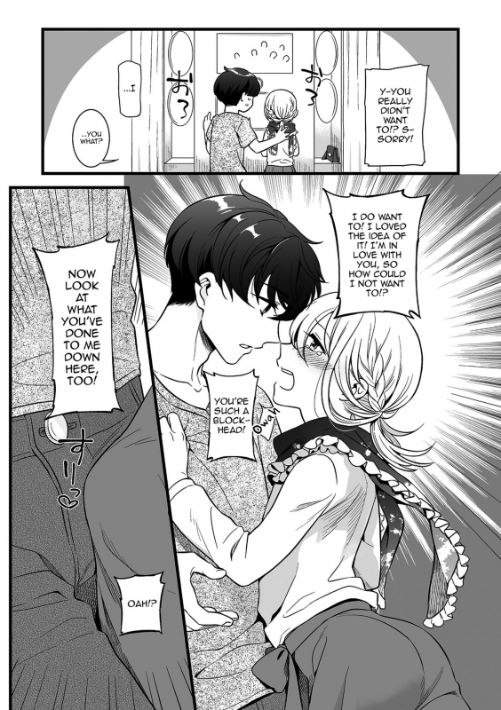 [Akai Yoru] Otokonoko to Date no Renchuu ♥ (Tamaharu) [English] [mysterymeat3] [Digital]_08