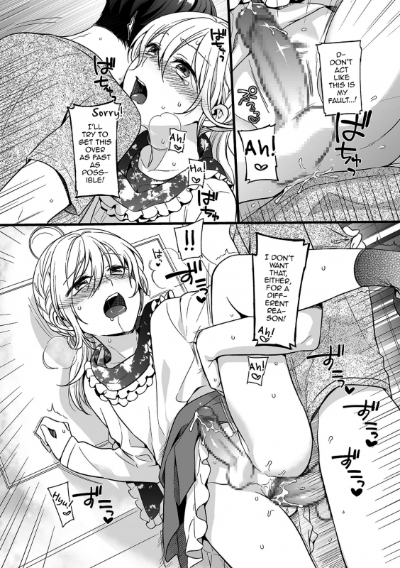 [Akai Yoru] Otokonoko to Date no Renchuu ♥ (Tamaharu) [English] [mysterymeat3] [Digital]_13