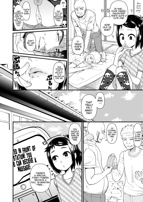 [Akatsuki Katsuie] Anma Kids  Massage Kids (COMIC LO 2018-11) [English] {Mistvern} [Digital]_01