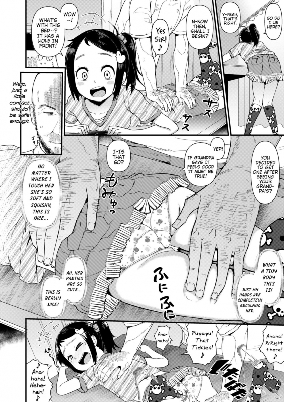 [Akatsuki Katsuie] Anma Kids  Massage Kids (COMIC LO 2018-11) [English] {Mistvern} [Digital]_03
