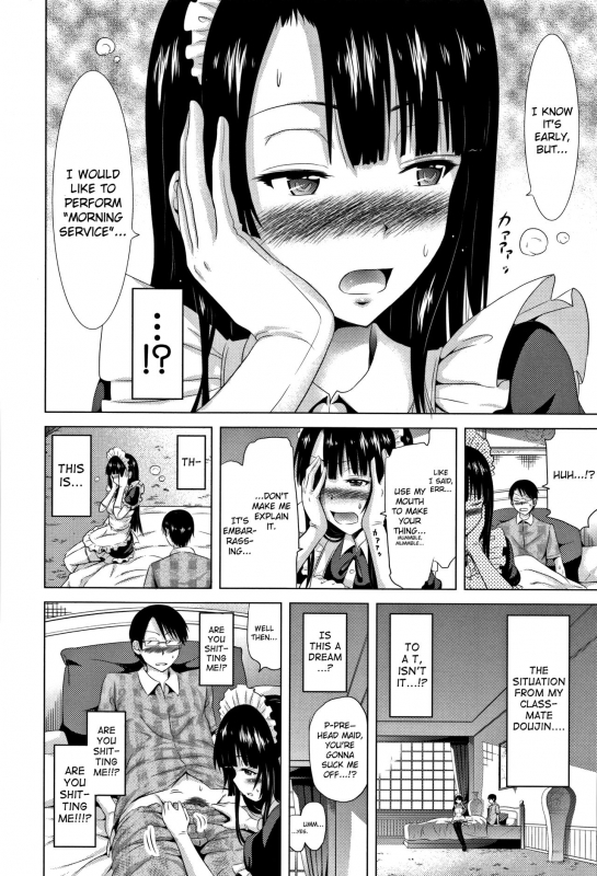 [Akatsuki Myuuto] Lovemare Jou Ch.1-2 [English] [biribiri]_19