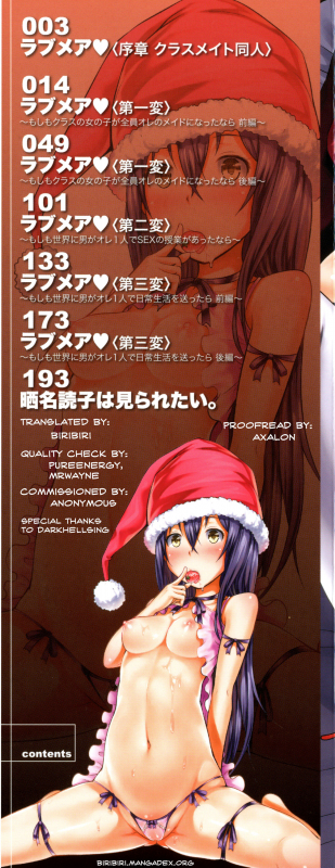 [Akatsuki Myuuto] Lovemare Jou [English] [biribiri]_004