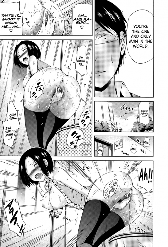 [Akatsuki Myuuto] Lovemare Jou Ch.1-5 [English] [biribiri]_102