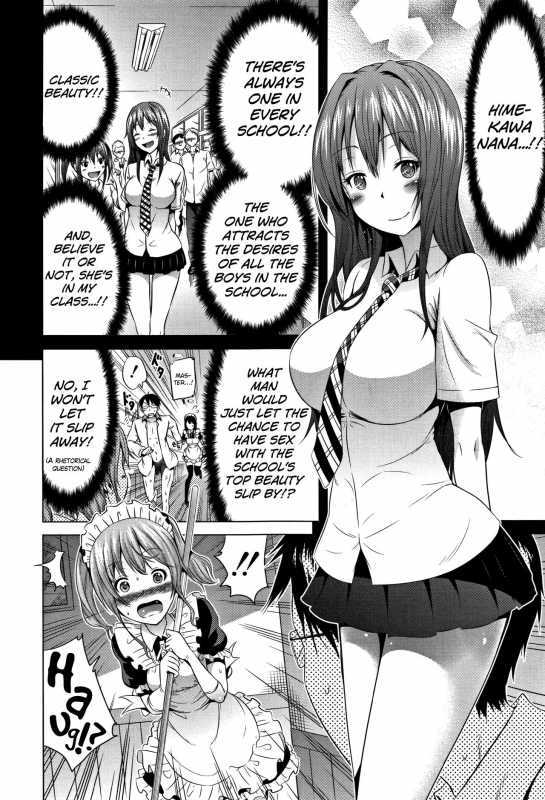 [Akatsuki Myuuto] Lovemare Jou [English] [biribiri]_080