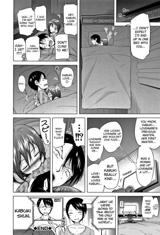 [Akatsuki Myuuto] Lovemare Jou [English] [biribiri]_108