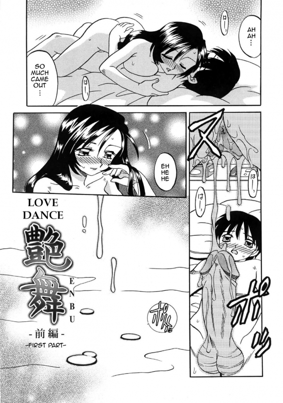 [Akifuji Satoshi] Enbu  Love Dance (Boshi Kantsu) [English] [Amoskandy]_02