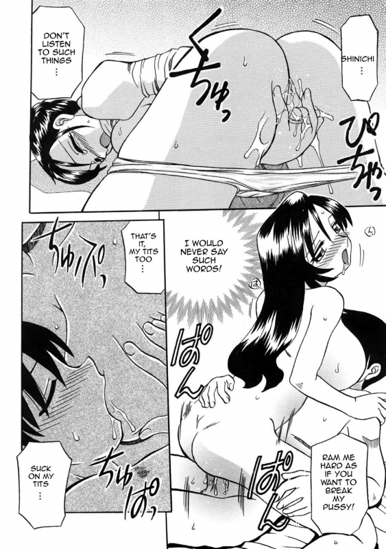 [Akifuji Satoshi] Enbu  Love Dance (Boshi Kantsu) [English] [Amoskandy]_15