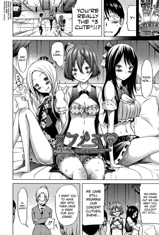 [Akatsuki Myuuto] Lovemare Jou Ch.1-5 [English] [biribiri]_172