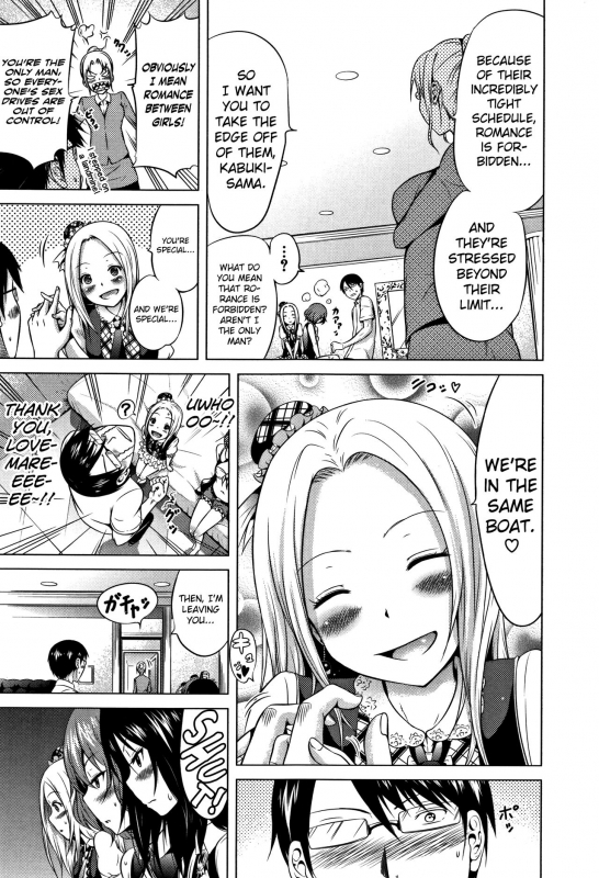 [Akatsuki Myuuto] Lovemare Jou Ch.1-5 [English] [biribiri]_173