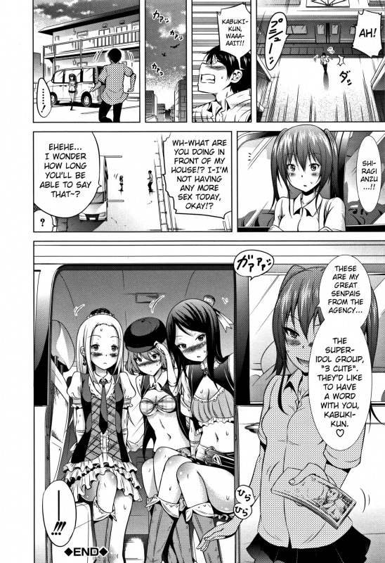 [Akatsuki Myuuto] Lovemare Jou [English] [biribiri]_183