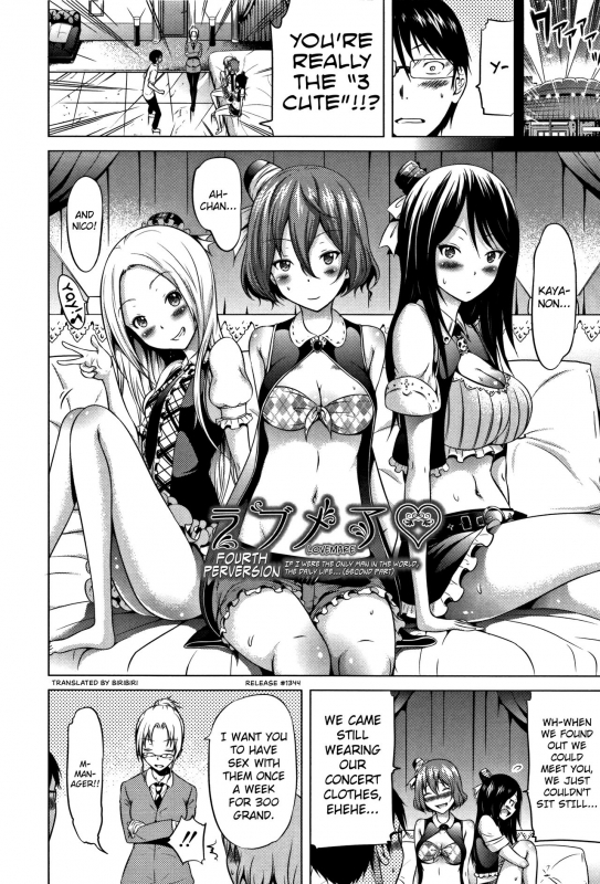 [Akatsuki Myuuto] Lovemare Jou [English] [biribiri]_185