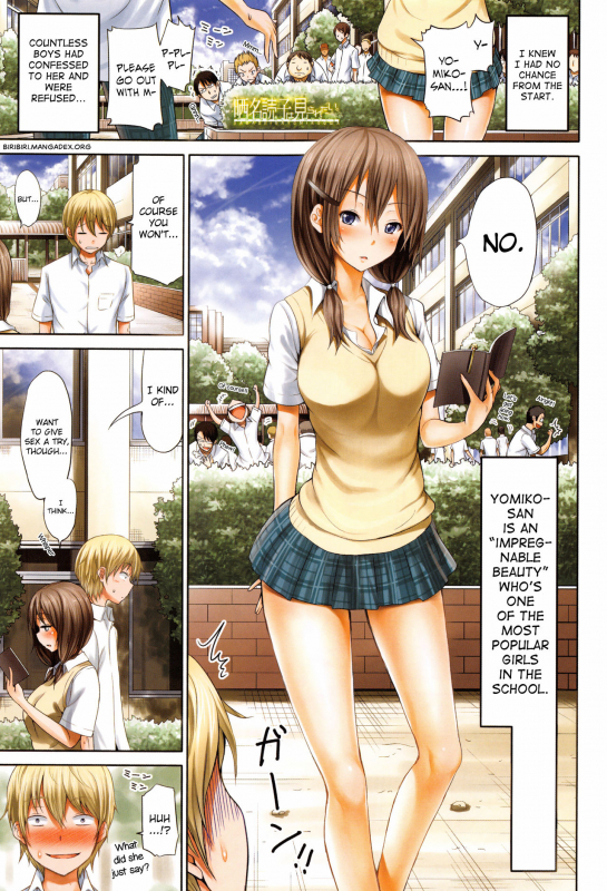 [Akatsuki Myuuto] Lovemare Jou [English] [biribiri]_206