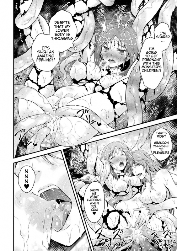 [Akki] Seijo Sanran  Egg-Laying Saint (Haiboku Otome Ecstasy Vol. 2) [English] [Digital]_13