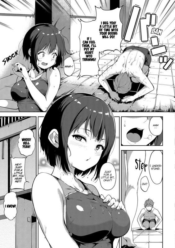 [Alp] Gohoubi Poolside  Poolside Reward (Honey Trap) [English] [Hive-san] [Digital]_02