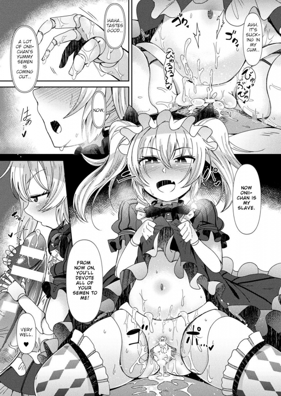 [Amagaeru] Ningyou no Kura  The Doll Warehouse (COMIC Unreal 2018-02 Vol. 71) [English] [dirtybox] [Digital]_07