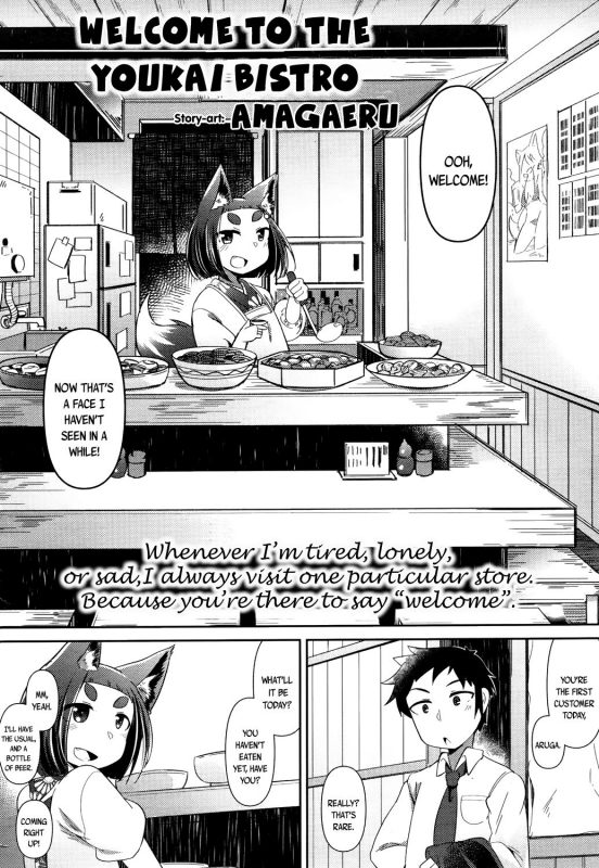 [Amagaeru] Youkai Koryouriya ni Youkoso - Welcome to the Youkai Bistro (Towako San) [E_01