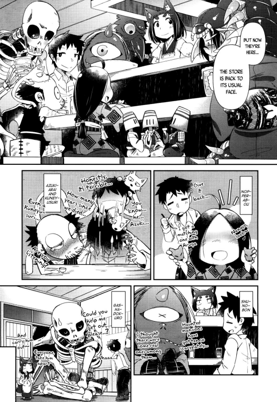 [Amagaeru] Youkai Koryouriya ni Youkoso - Welcome to the Youkai Bistro (Towako San) [E_06