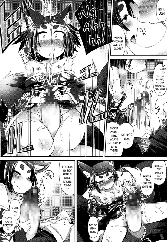 [Amagaeru] Youkai Koryouriya ni Youkoso - Welcome to the Youkai Bistro (Towako San) [E_21