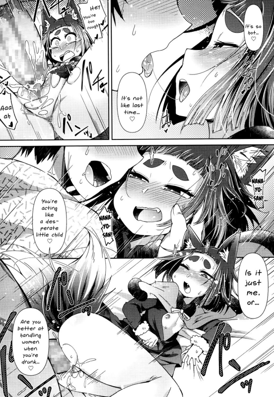 [Amagaeru] Youkai Koryouriya ni Youkoso ~Shizuoka_24