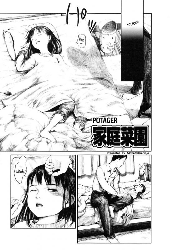 [Amagappa Shoujogun] Katei Saien  Potager (Attakaku, Shite.) [English] [ATF]_00