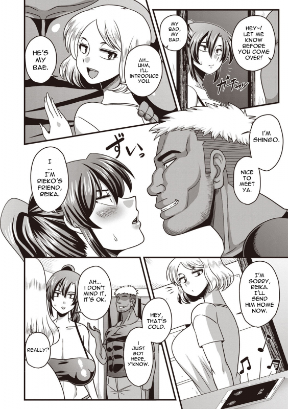 [Amazon] Gokubuto chinpo ni wa katemasendeshita♥  I didn't have a ch_03