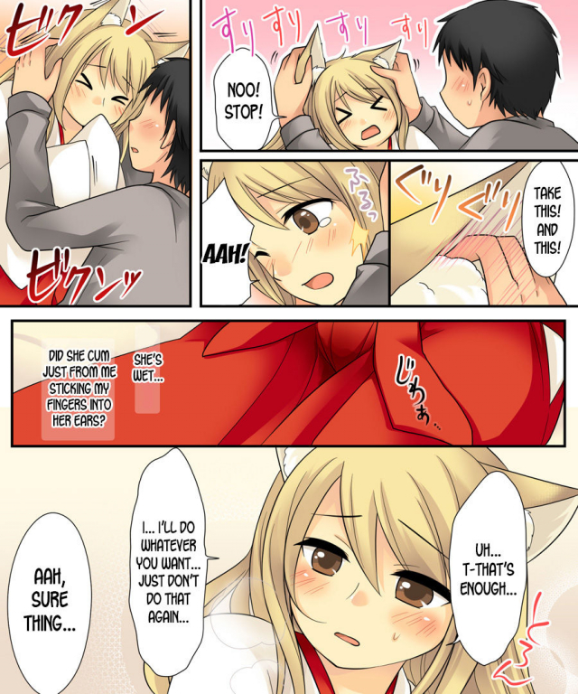 [Amuai Okashi Seisakusho (Kuratsuka Riko, Iga Senpuki)] Anata no Nouryoku wa H_11