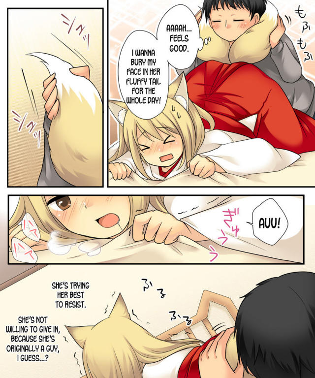 [Amuai Okashi Seisakusho (Kuratsuka Riko, Iga Senpuki)] Anata no Nouryoku wa H_13