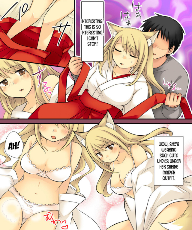 [Amuai Okashi Seisakusho (Kuratsuka Riko, Iga Senpuki)] Anata no Nouryoku wa H_15