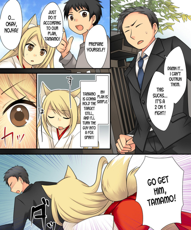 [Amuai Okashi Seisakusho (Kuratsuka Riko, Iga Senpuki)] Anata no Nouryoku wa H_26