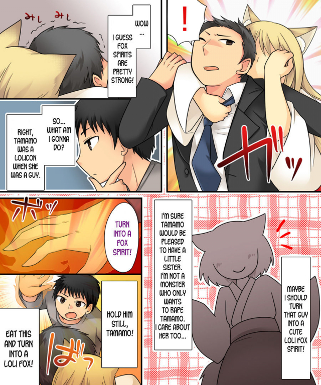 [Amuai Okashi Seisakusho (Kuratsuka Riko, Iga Senpuki)] Anata no Nouryoku wa H_27