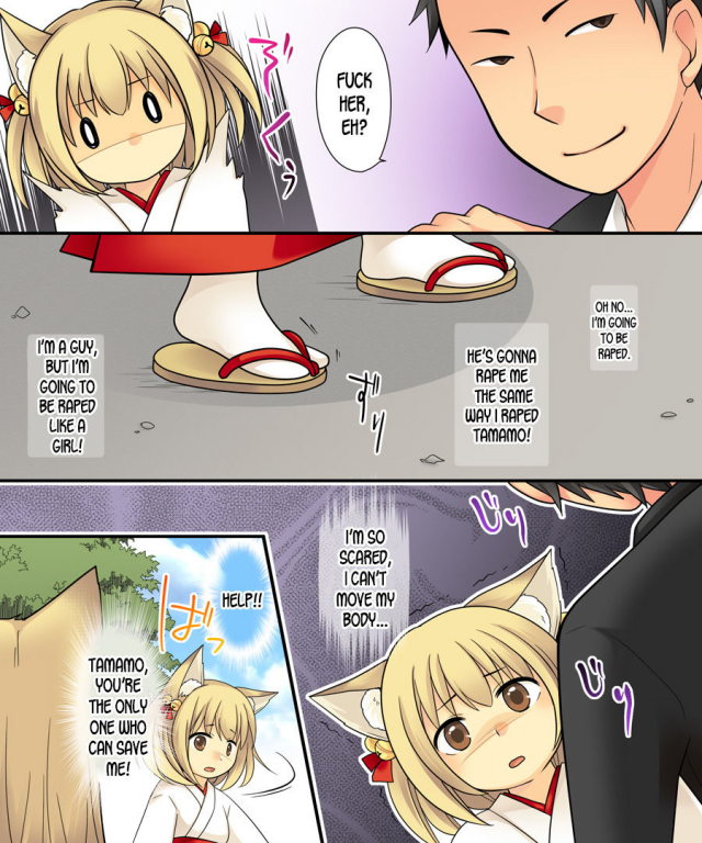 [Amuai Okashi Seisakusho (Kuratsuka Riko, Iga Senpuki)] Anata no Nouryoku wa H_34