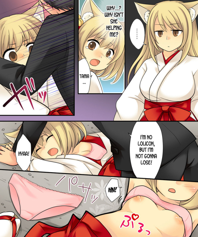 [Amuai Okashi Seisakusho (Kuratsuka Riko, Iga Senpuki)] Anata no Nouryoku wa H_35