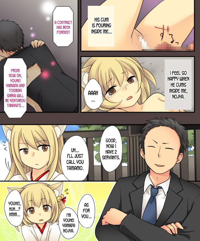 [Amuai Okashi Seisakusho (Kuratsuka Riko, Iga Senpuki)] Anata no Nouryoku wa H_39