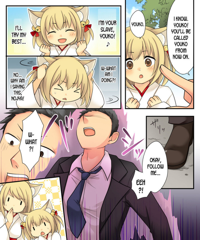 [Amuai Okashi Seisakusho (Kuratsuka Riko, Iga Senpuki)] Anata no Nouryoku wa H_40