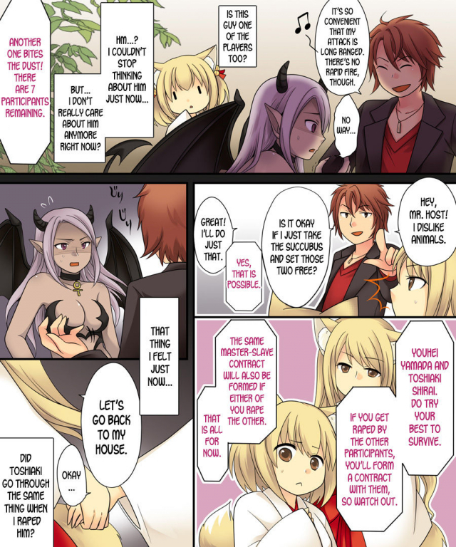 [Amuai Okashi Seisakusho (Kuratsuka Riko, Iga Senpuki)] Anata no Nouryoku wa H_42