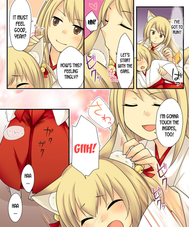 [Amuai Okashi Seisakusho (Kuratsuka Riko, Iga Senpuki)] Anata no Nouryoku wa H_46