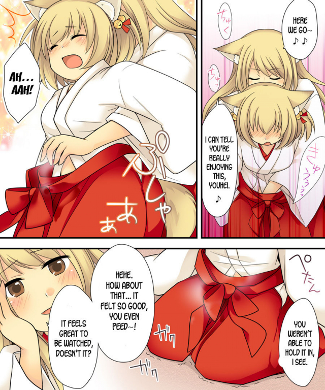 [Amuai Okashi Seisakusho (Kuratsuka Riko, Iga Senpuki)] Anata no Nouryoku wa H_48