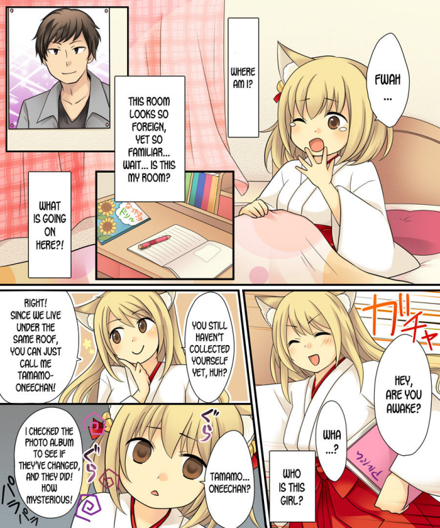 [Amuai Okashi Seisakusho (Kuratsuka Riko, Iga Senpuki)] Anata no Nouryoku wa H_55